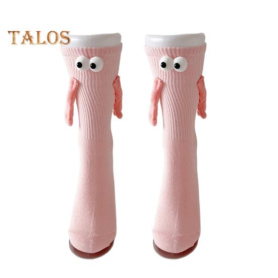 Магнитные носки, держащие руку, новинка, парные носки, забавные парные носки, подарки для мужчин и женщин, лучшие друзья светло-розовый
Магнитные носки, держащие руку, новинка, парные носки, забавные парные носки, подарки для мужчин и женщин, лучшие друзья светло-розовый