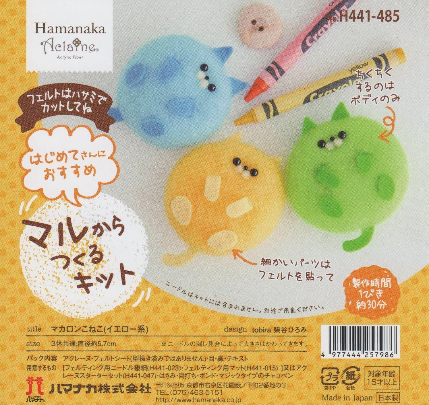 Hamanaka Aclaine Макарон Котенок (желтый) H441-485
Hamanaka Aclaine Макарон Котенок (желтый) H441-485