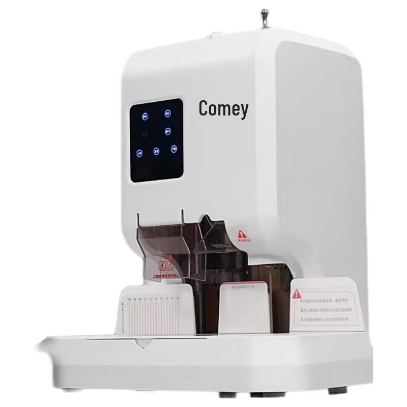 Kemi Automatic Financial Document Binding Machine CN plug (adapter included)
Kemi Automatic Financial Document Binding Machine CN plug (adapter included)