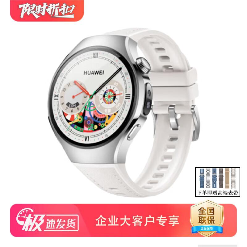 Смарт-часы HUAWEI WATCH 5 (Китайская версия)
Смарт-часы HUAWEI WATCH 5 (Китайская версия)