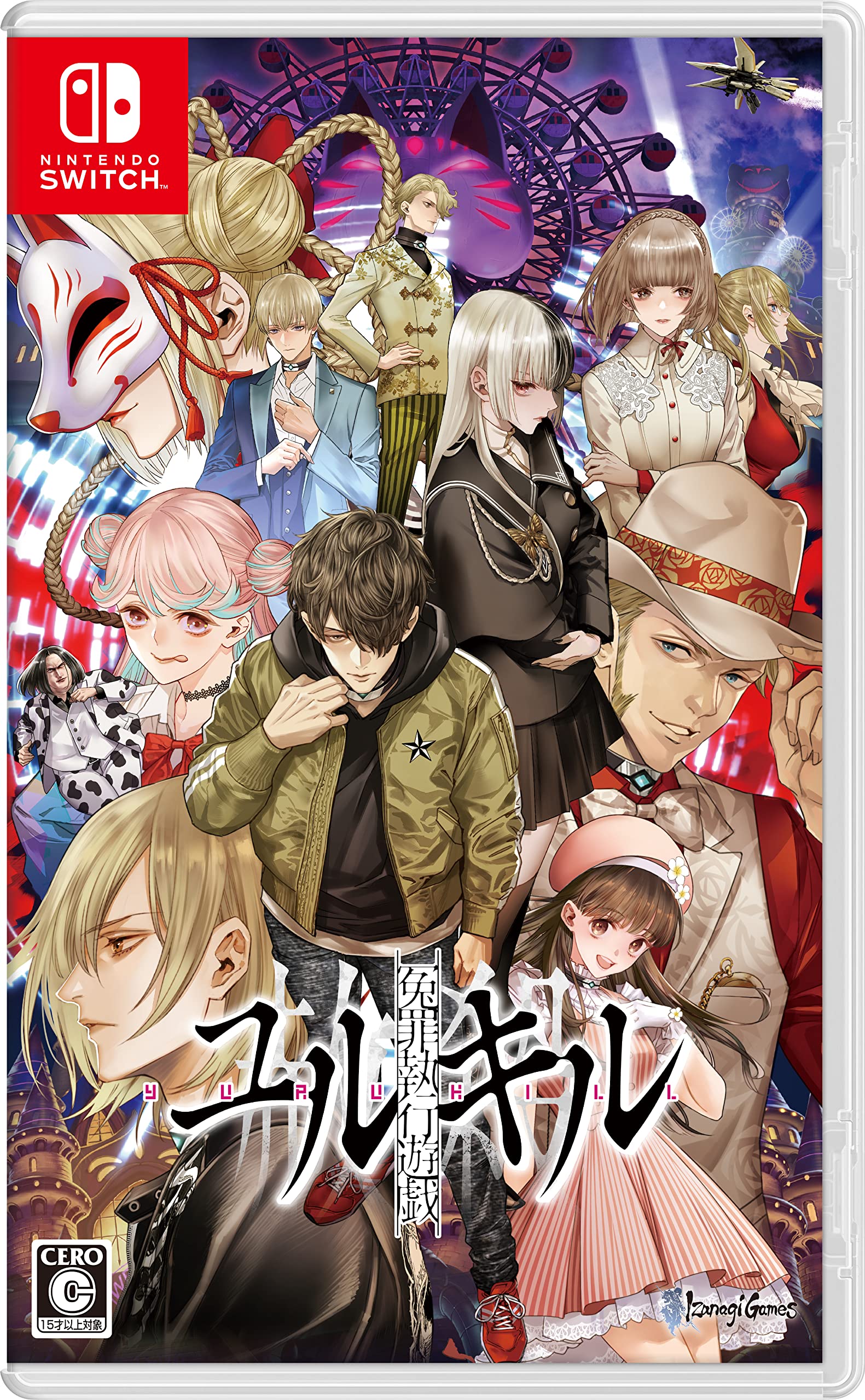 Версия Nintendo Switch игры False Accusation Execution Game Yurukill
Версия Nintendo Switch игры False Accusation Execution Game Yurukill