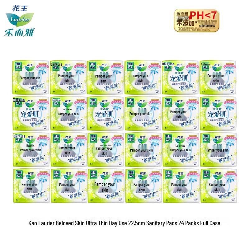Laurier Kao Sensitive Skin Day Use Sanitary Pads
Laurier Kao Sensitive Skin Day Use Sanitary Pads