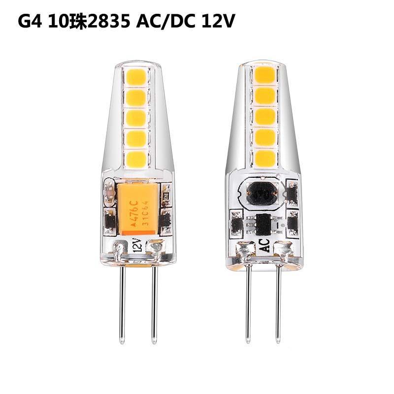 G4led Corn Light Energy Saving 10LEDs Lamp 2835SMD 3W AC DC12V Cold white#0
G4led Corn Light Energy Saving 10LEDs Lamp 2835SMD 3W AC DC12V Cold white#0