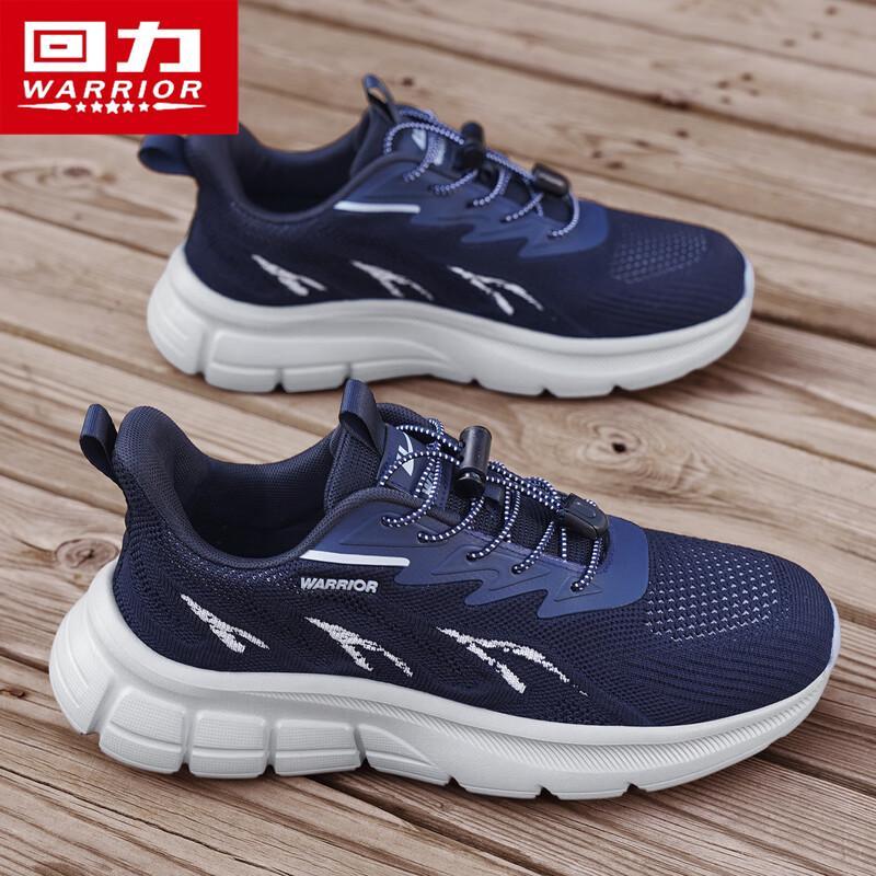 Huili Soft Sole Non-slip Senior Walking Shoes 43
Huili Soft Sole Non-slip Senior Walking Shoes 43