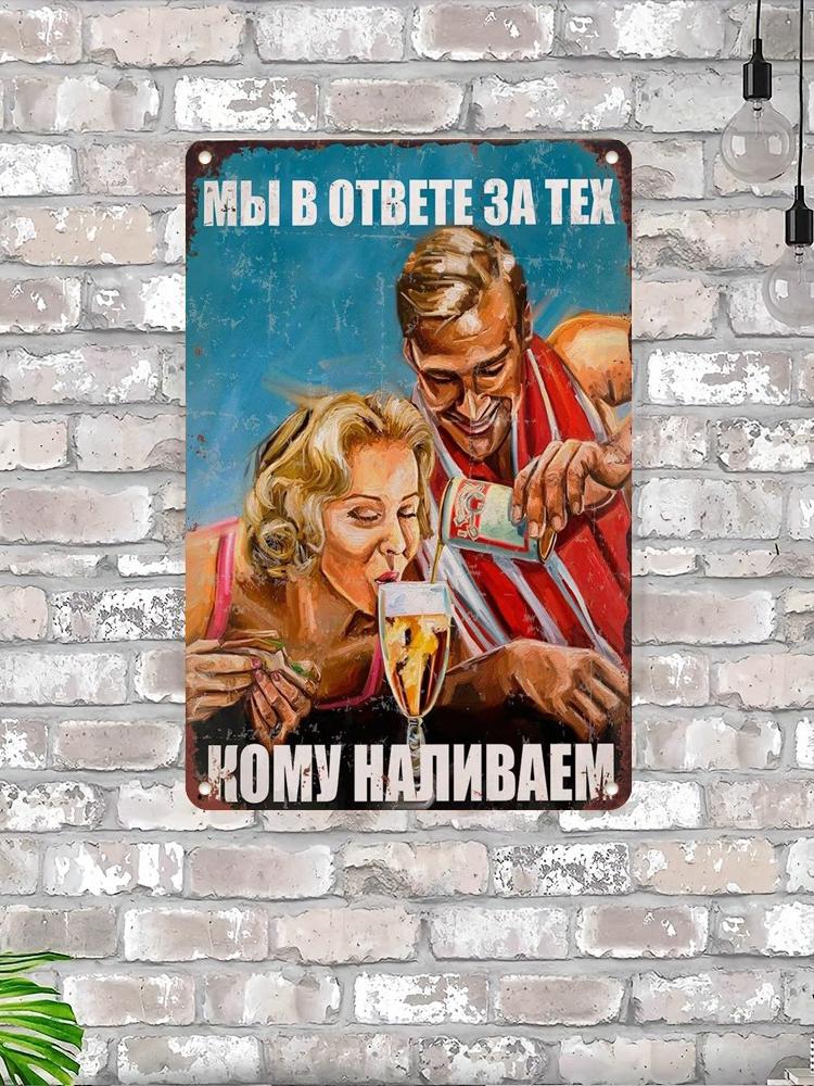 Retro Metal Sign Beer Pub Garage Bar Man Cave Wall Decor 20x30 cm
Retro Metal Sign Beer Pub Garage Bar Man Cave Wall Decor 20x30 cm