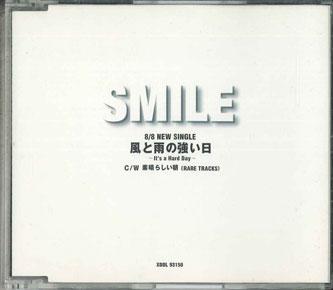 CD - Kaze to ame no tsuyoi hi XDDL93150PROMO SONY MUSIC 1997 Japan Japanese Pop/Rock Used
CD - Kaze to ame no tsuyoi hi XDDL93150PROMO SONY MUSIC 1997 Japan Japanese Pop/Rock Used