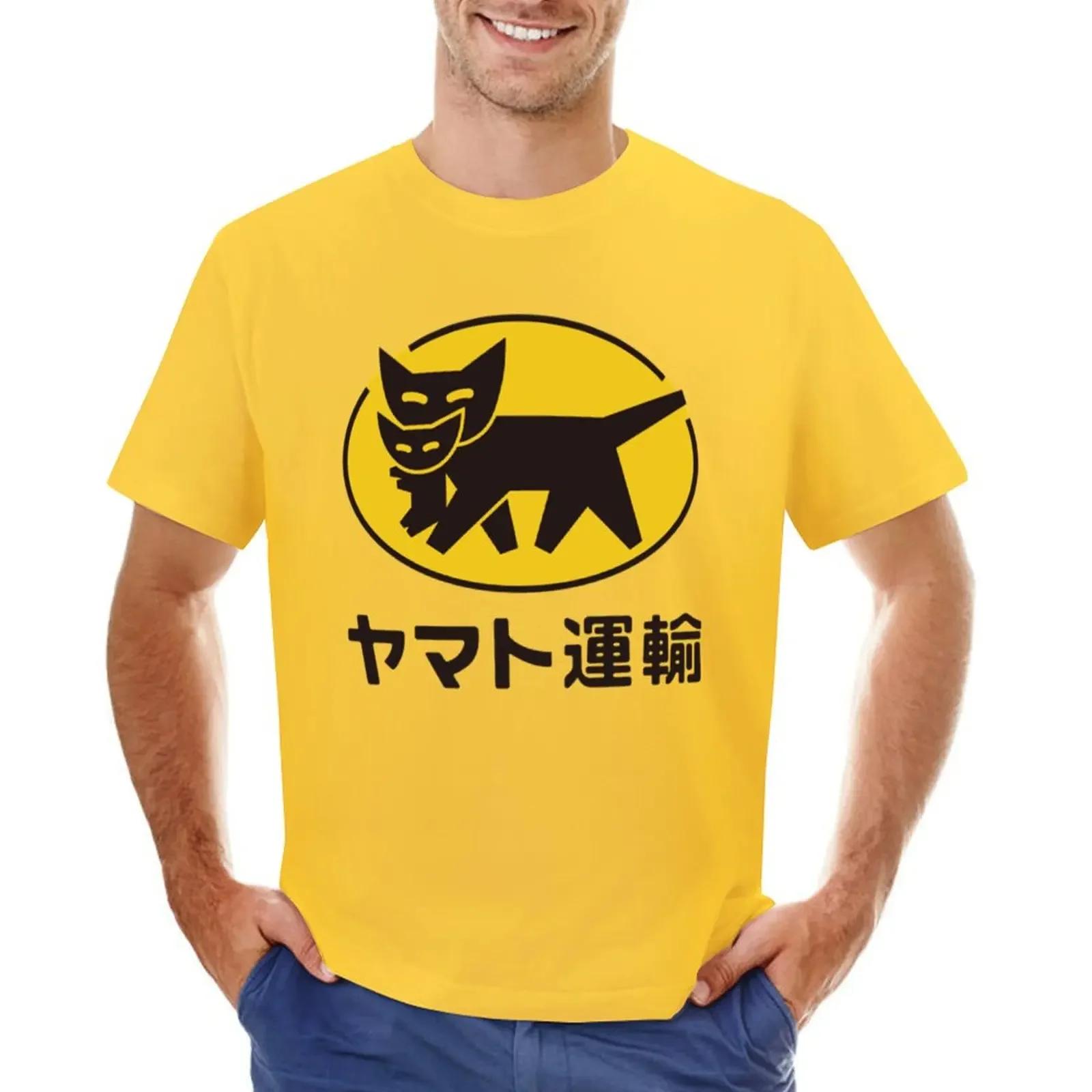 New fashion heavyweight vintage Summer Round Yamato Transportation T-shirt sweat summer top Blouse slim fit t shirts for men 4XL
New fashion heavyweight vintage Summer Round Yamato Transportation T-shirt sweat summer top Blouse slim fit t shirts for men 4XL