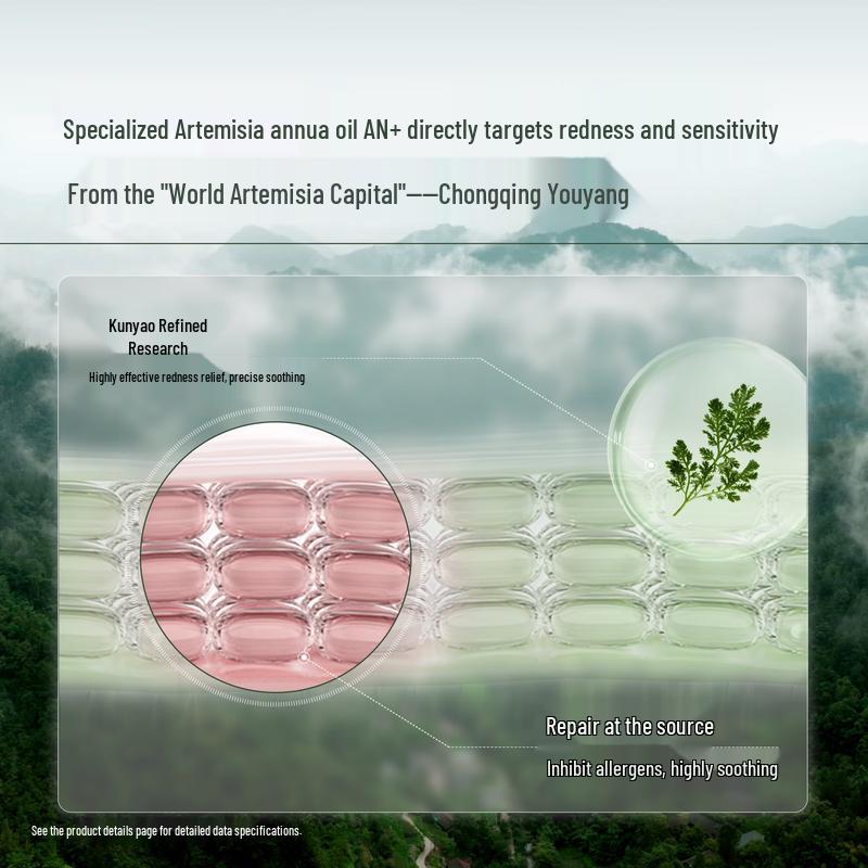 Anminyou Artemisia Annua 2.0 Redness Repair Disposable Serum
Anminyou Artemisia Annua 2.0 Redness Repair Disposable Serum