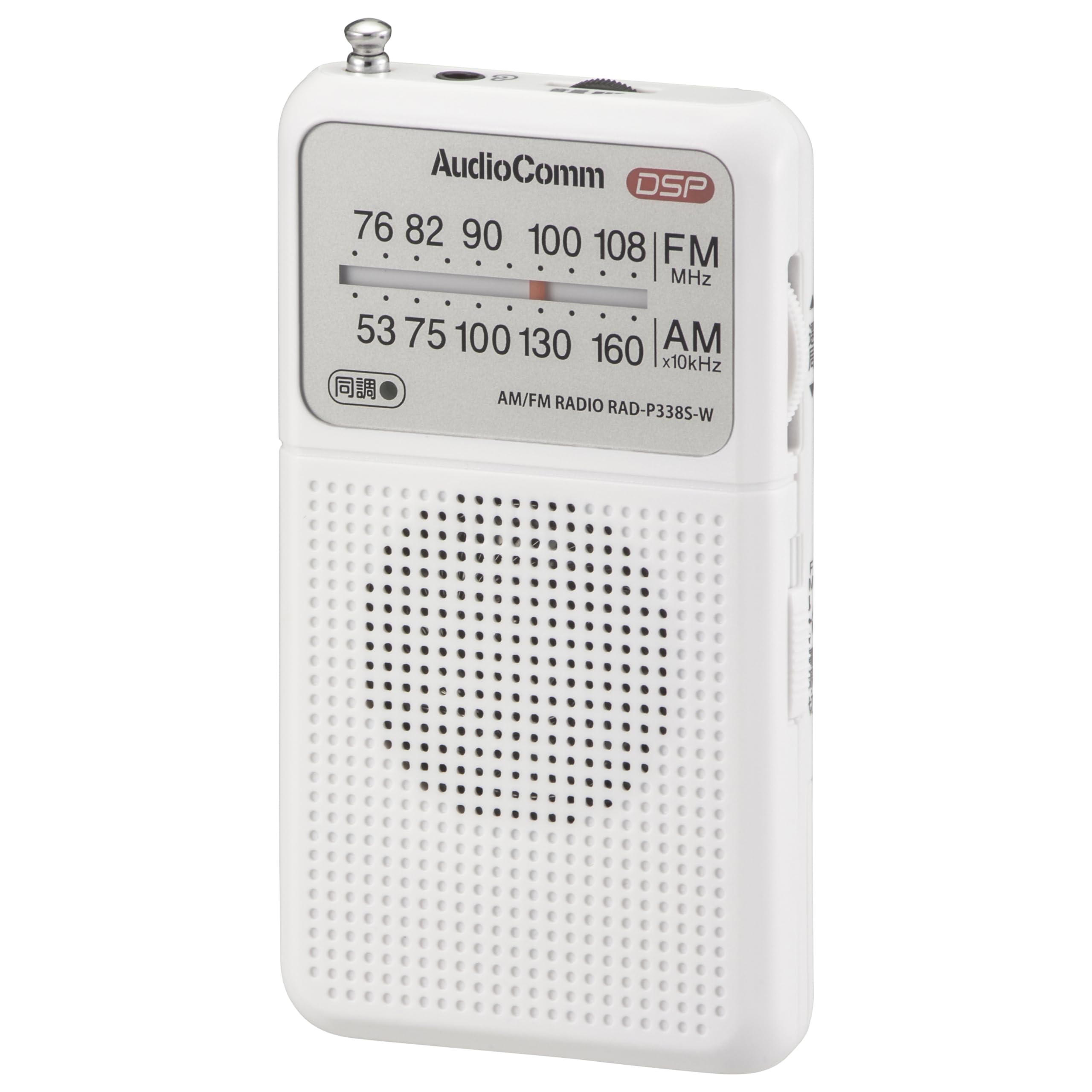 Ohm Electric AudioComm Radio Мале кишенькове радіо Digital DSP Wide FM Білий Батарея OHM AM/FM RAD-P338S-W 03-0987 білий
Ohm Electric AudioComm Radio Мале кишенькове радіо Digital DSP Wide FM Білий Батарея OHM AM/FM RAD-P338S-W 03-0987 білий