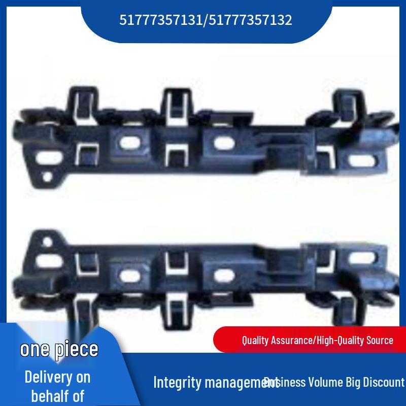 BMW 7 Series (G11/G12) Side Beam Bracket - Part Numbers 51777357131, 51777357132 Right Bracket 51777357132
BMW 7 Series (G11/G12) Side Beam Bracket - Part Numbers 51777357131, 51777357132 Right Bracket 51777357132