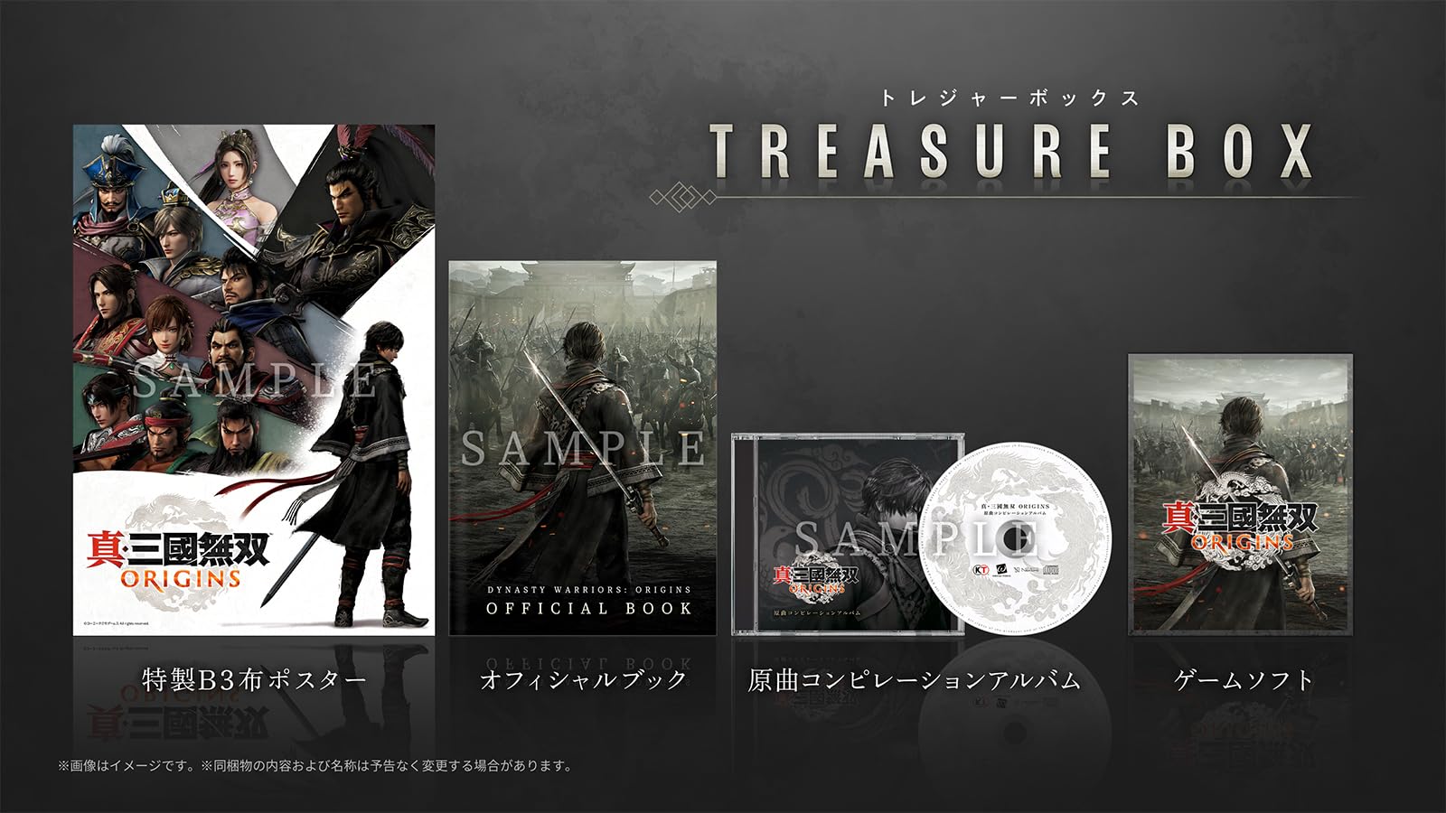 Только товары Shin Sangoku Musou ORIGINS TREASURE BOX (нет игрового программного обеспечения)
Только товары Shin Sangoku Musou ORIGINS TREASURE BOX (нет игрового программного обеспечения)