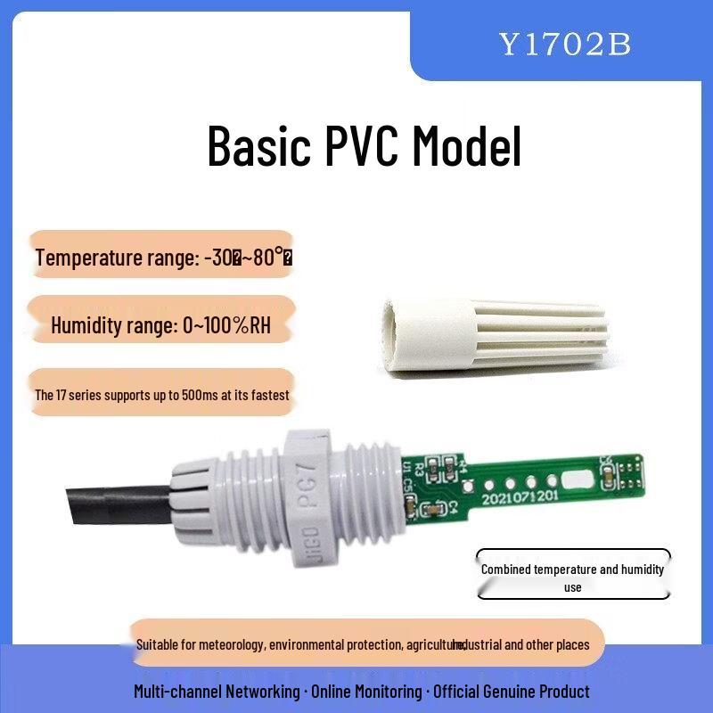 Industrial High Precision Temperature and Humidity Transmitter
Industrial High Precision Temperature and Humidity Transmitter