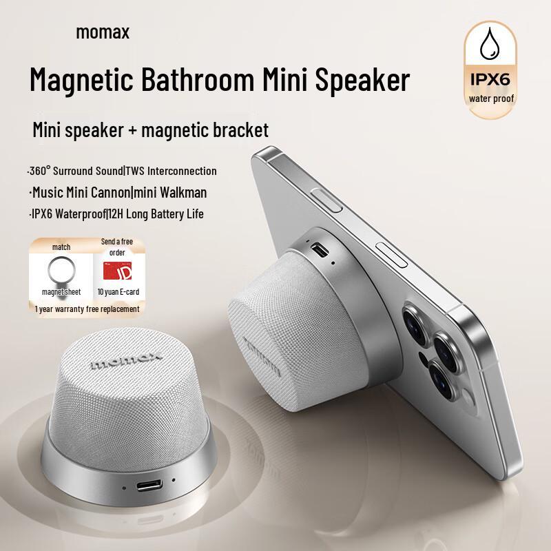 MOMAX Waterproof Magnetic Portable Speaker (CN version)
MOMAX Waterproof Magnetic Portable Speaker (CN version)