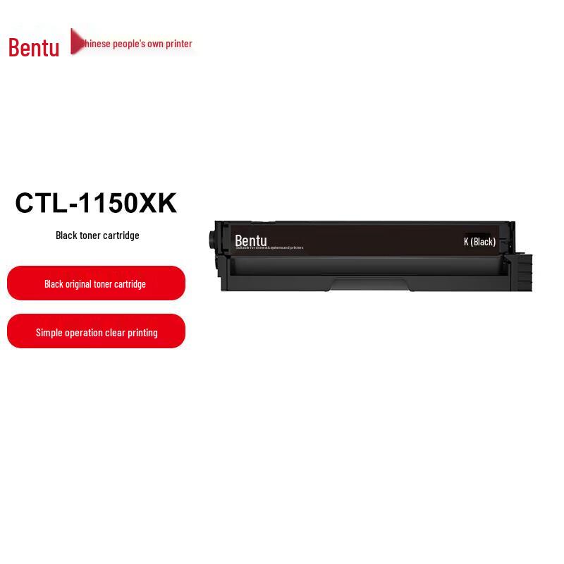 PANTUM CTL-1150XK Оригінальний чорний лазерний картридж з живленням CN (адаптер в комплекті)
PANTUM CTL-1150XK Оригінальний чорний лазерний картридж з живленням CN (адаптер в комплекті)