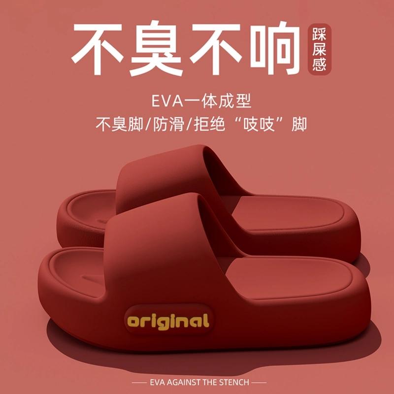 Женские тапочки на толстой подошве для весны и лета, нескользящие, пляжные, женские, удобные, с мягкой подошвой, домашние тапочки Cloud 38-39
Женские тапочки на толстой подошве для весны и лета, нескользящие, пляжные, женские, удобные, с мягкой подошвой, домашние тапочки Cloud 38-39