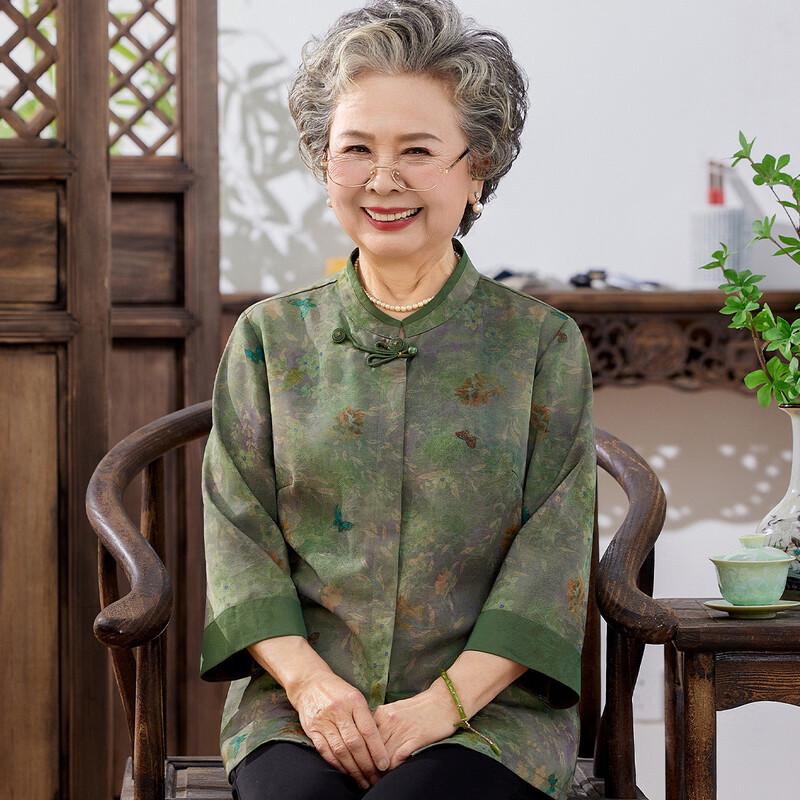 Women s Summer Casual 3/4 Sleeve Shirt XL
Women s Summer Casual 3/4 Sleeve Shirt XL