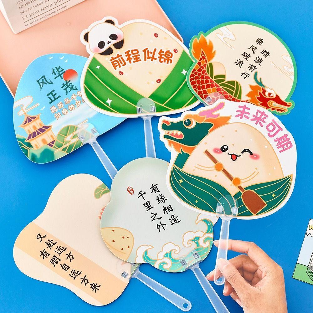 Handheld Hand Cranked Fan Chinese Style Summer Cartoon Fan Cute Small Fan Dragon Boat Festival
Handheld Hand Cranked Fan Chinese Style Summer Cartoon Fan Cute Small Fan Dragon Boat Festival