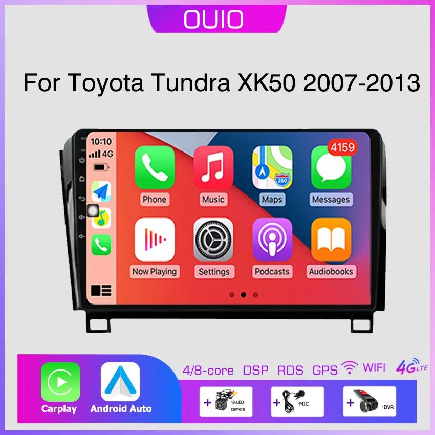 Android Радио для Toyota Tundra XK50 2007-2013/Sequoia XK60 2008-2017 Автомобильный стерео Мультимедийный проигрыватель Carplay Авто GPS навигация
Android Радио для Toyota Tundra XK50 2007-2013/Sequoia XK60 2008-2017 Автомобильный стерео Мультимедийный проигрыватель Carplay Авто GPS навигация