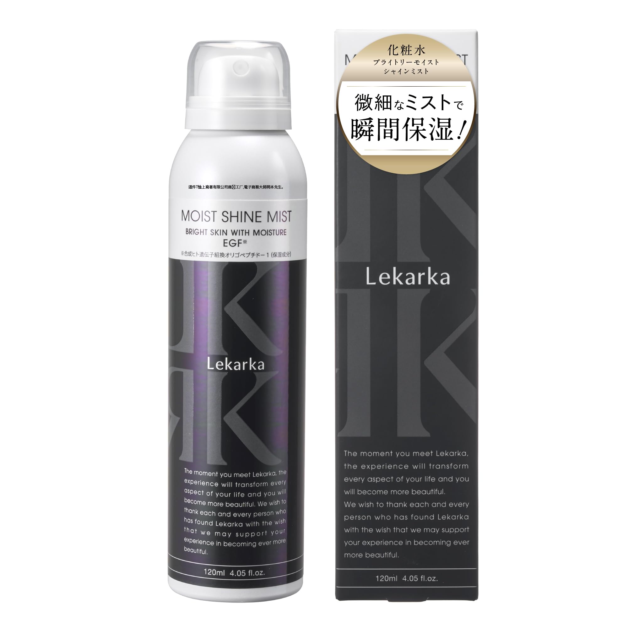 Официальный бренд Lekarka Official BRIGHTLY MOIST SHINE MIST 120 мл Лосьон-спрей Лосьон-спрей Увлажняющий Оригинальный продукт
Официальный бренд Lekarka Official BRIGHTLY MOIST SHINE MIST 120 мл Лосьон-спрей Лосьон-спрей Увлажняющий Оригинальный продукт