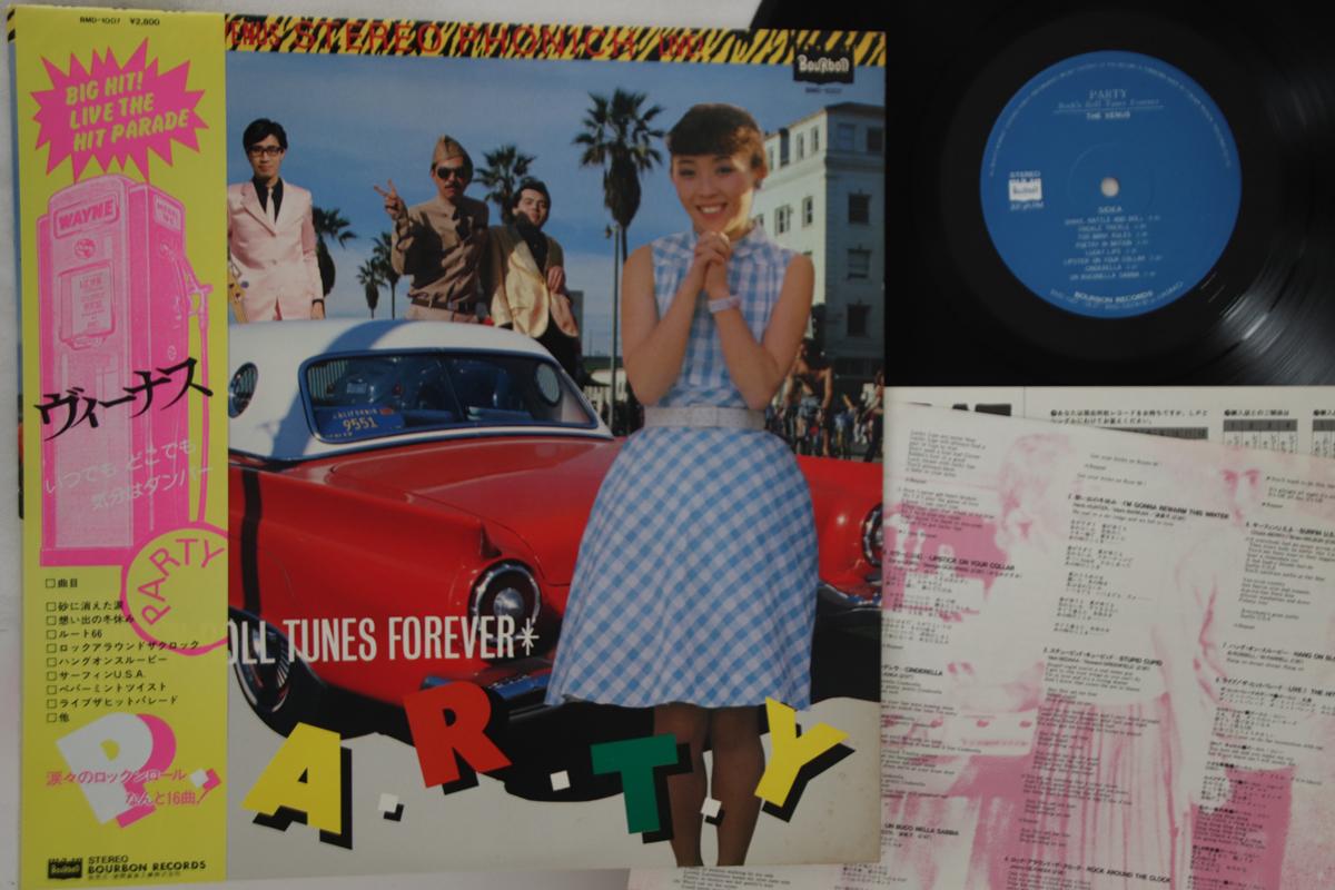 LP Record VENUS Party Rockn Roll Tunes Forever BMD1007 BOURBON 1981 Japan Obi Japanese PopRock Used
LP Record VENUS Party Rockn Roll Tunes Forever BMD1007 BOURBON 1981 Japan Obi Japanese PopRock Used