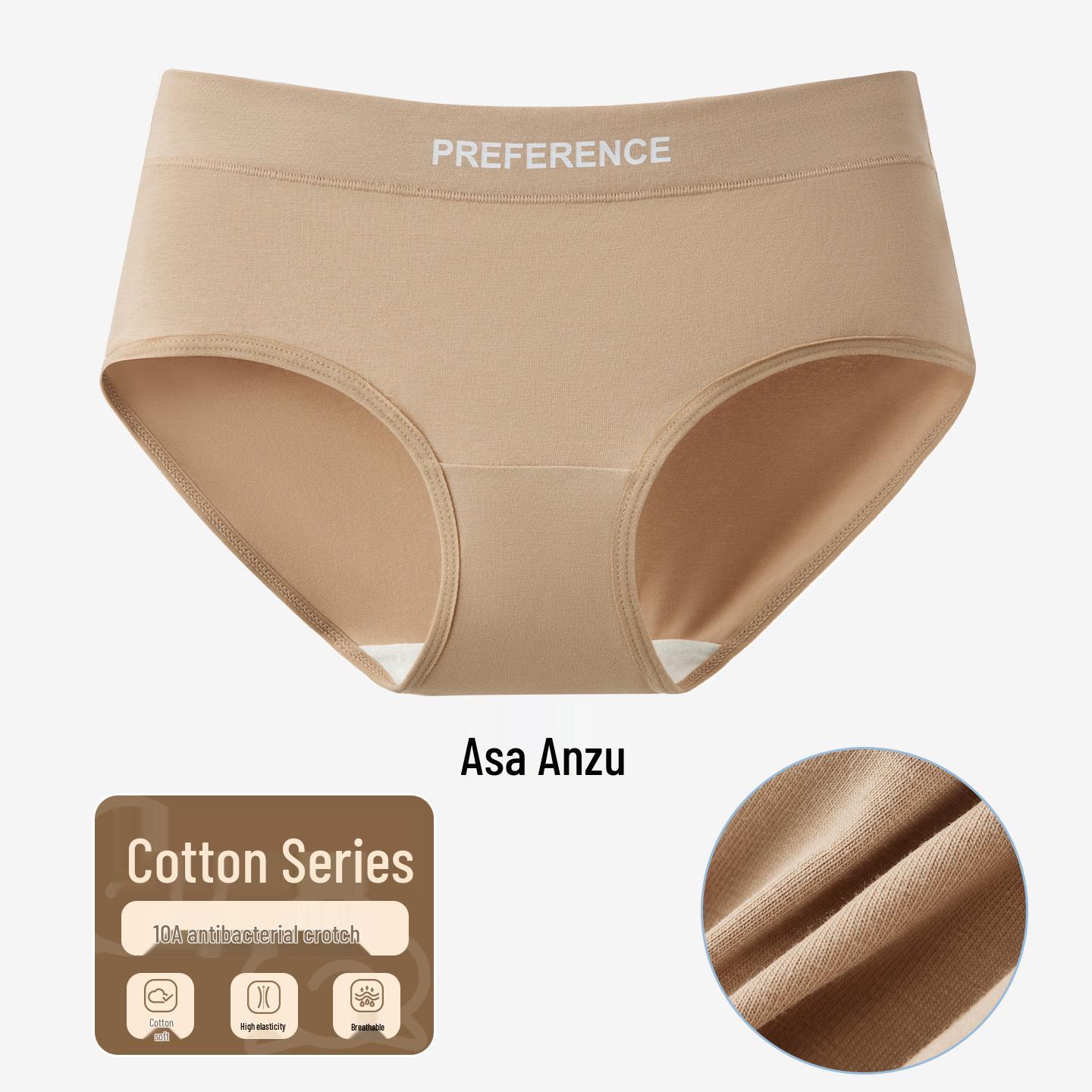 Meilade Women s Seamless Mid-Waist Pure Cotton Underwear with Antibacterial Crotch M (35-45 kg) світло-бежевого кольору
Meilade Women s Seamless Mid-Waist Pure Cotton Underwear with Antibacterial Crotch M (35-45 kg) світло-бежевого кольору