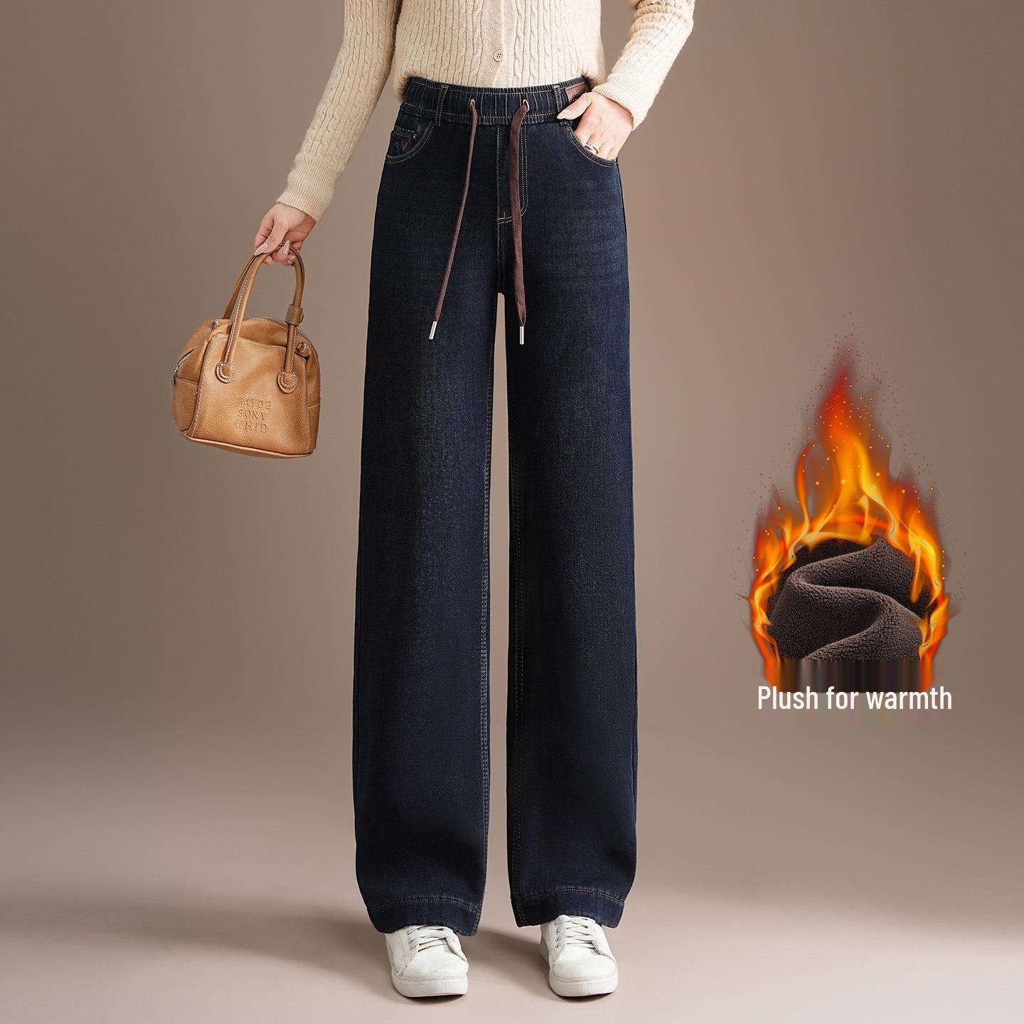 Women s Wide-Leg Elastic Waist Jeans with Drawstring, Thickened Velvet, Slim Straight-Leg, Winter 2025 Collection. XL синий
Women s Wide-Leg Elastic Waist Jeans with Drawstring, Thickened Velvet, Slim Straight-Leg, Winter 2025 Collection. XL синий