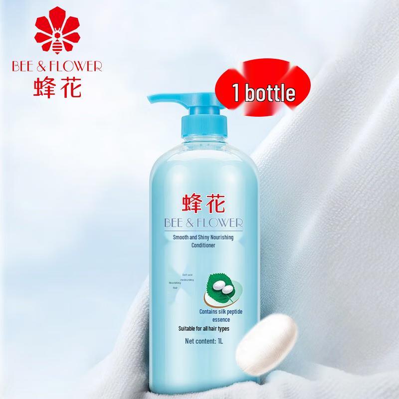 Bee Flower Silk Peptide Nourishing Conditioner
Bee Flower Silk Peptide Nourishing Conditioner