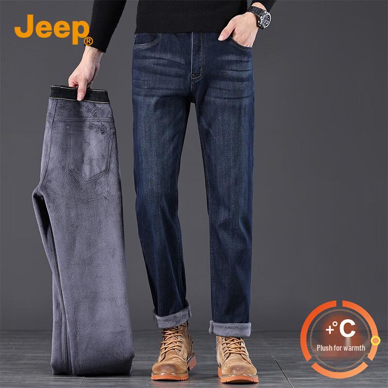 JEEP Men s Fleece-Lined Straight-Leg Jeans 42
JEEP Men s Fleece-Lined Straight-Leg Jeans 42