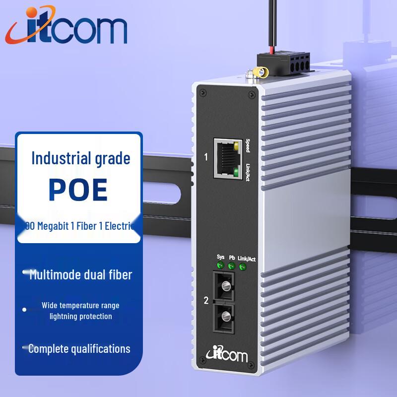 ITCOM Industrial Fast Ethernet POE Fiber Optic Transceiver Compact
ITCOM Industrial Fast Ethernet POE Fiber Optic Transceiver Compact