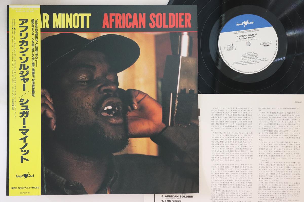 LP Record SUGAR MINOTT - African Soldier A23U63 HEART BEAT Japan Obi Reggae, Ska & Dub Used
LP Record SUGAR MINOTT - African Soldier A23U63 HEART BEAT Japan Obi Reggae, Ska & Dub Used