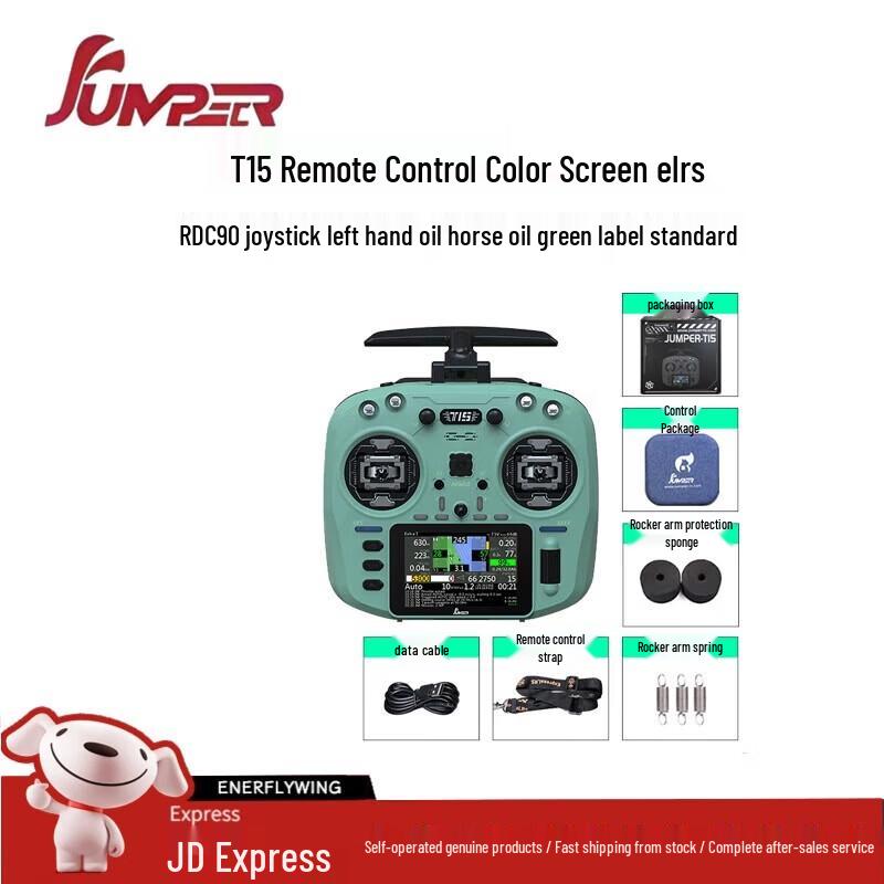 Jumper T15 Color Screen Remote Controller
Jumper T15 Color Screen Remote Controller