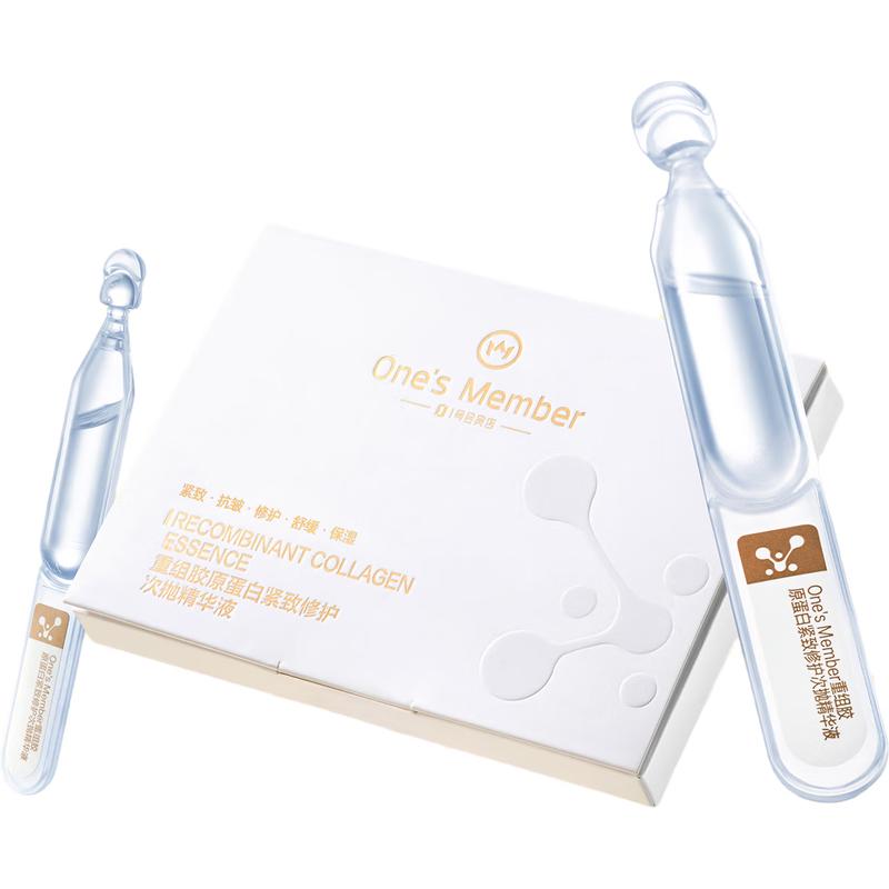 One s Member Hyaluronic Acid & Collagen Repair Serum Vials
One s Member Hyaluronic Acid & Collagen Repair Serum Vials