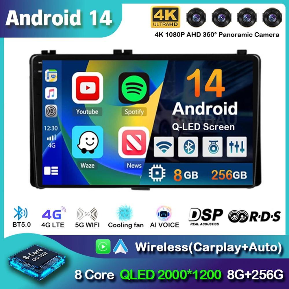 Android 14 Carplay Car Radio For Toyota Corolla Auris E180 2017 2018 2019 Multimedia Video Player Navigation GPS Stereo 2din DVD
Android 14 Carplay Car Radio For Toyota Corolla Auris E180 2017 2018 2019 Multimedia Video Player Navigation GPS Stereo 2din DVD