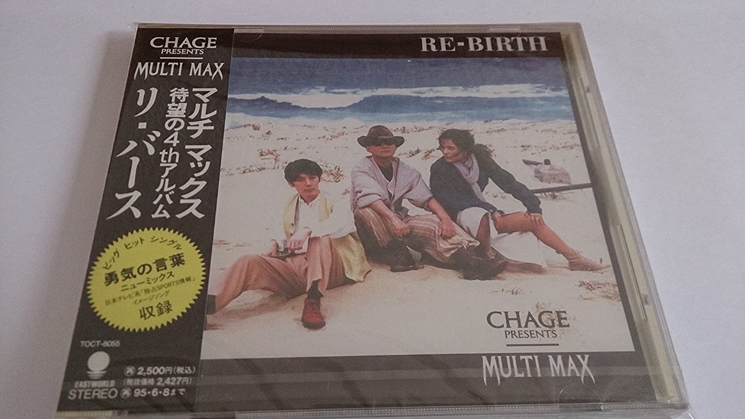 CD MULTI MAX, SEIKO AOKI, CHAGE, MAIKO - RE ‐ BIRTH TOCT8055 Japan ObiJapanese Pop/Rock Used
CD MULTI MAX, SEIKO AOKI, CHAGE, MAIKO - RE ‐ BIRTH TOCT8055 Japan ObiJapanese Pop/Rock Used