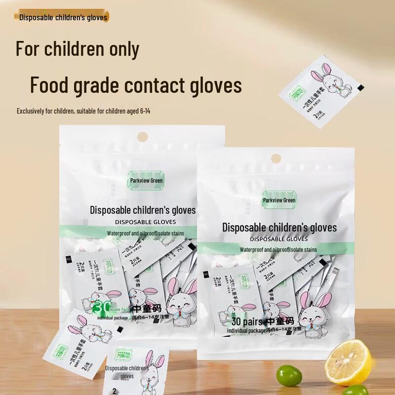 Kids Disposable PE Gloves (30-Count)
Kids Disposable PE Gloves (30-Count)