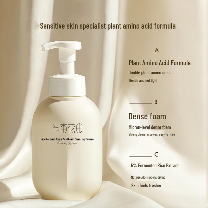 Half Acre Field Rice Yeast Amino Acid Cleanser Set
Half Acre Field Rice Yeast Amino Acid Cleanser Set