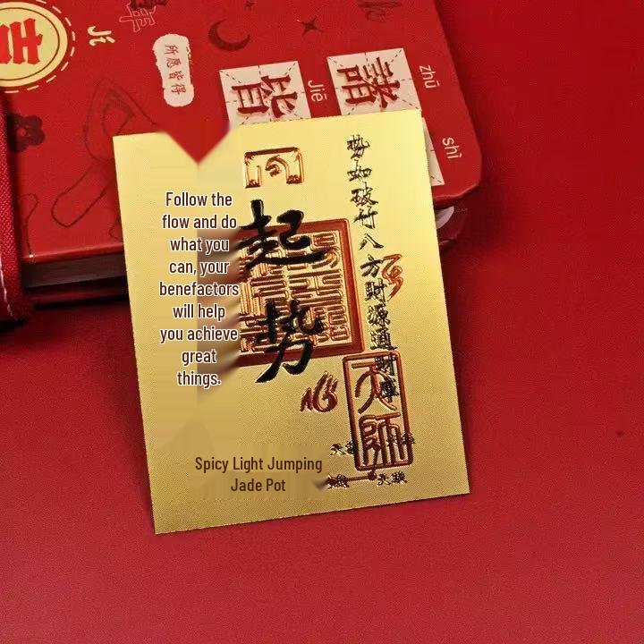 Imitation Gold Foil Wealth Sticker: Fortune Rises with Five Gods of Wealth, Acrylic Phone Case Decor.
Imitation Gold Foil Wealth Sticker: Fortune Rises with Five Gods of Wealth, Acrylic Phone Case Decor.