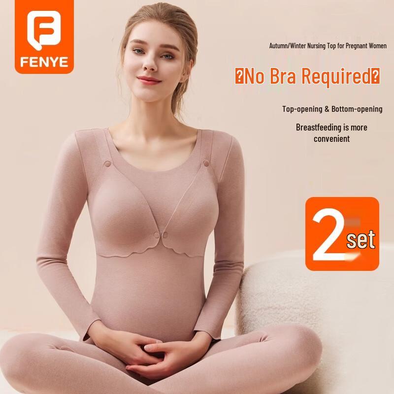 FENYE Maternity Nursing Thermal Underwear Set with Bra Pads XL (132-154 lbs)
FENYE Maternity Nursing Thermal Underwear Set with Bra Pads XL (132-154 lbs)
