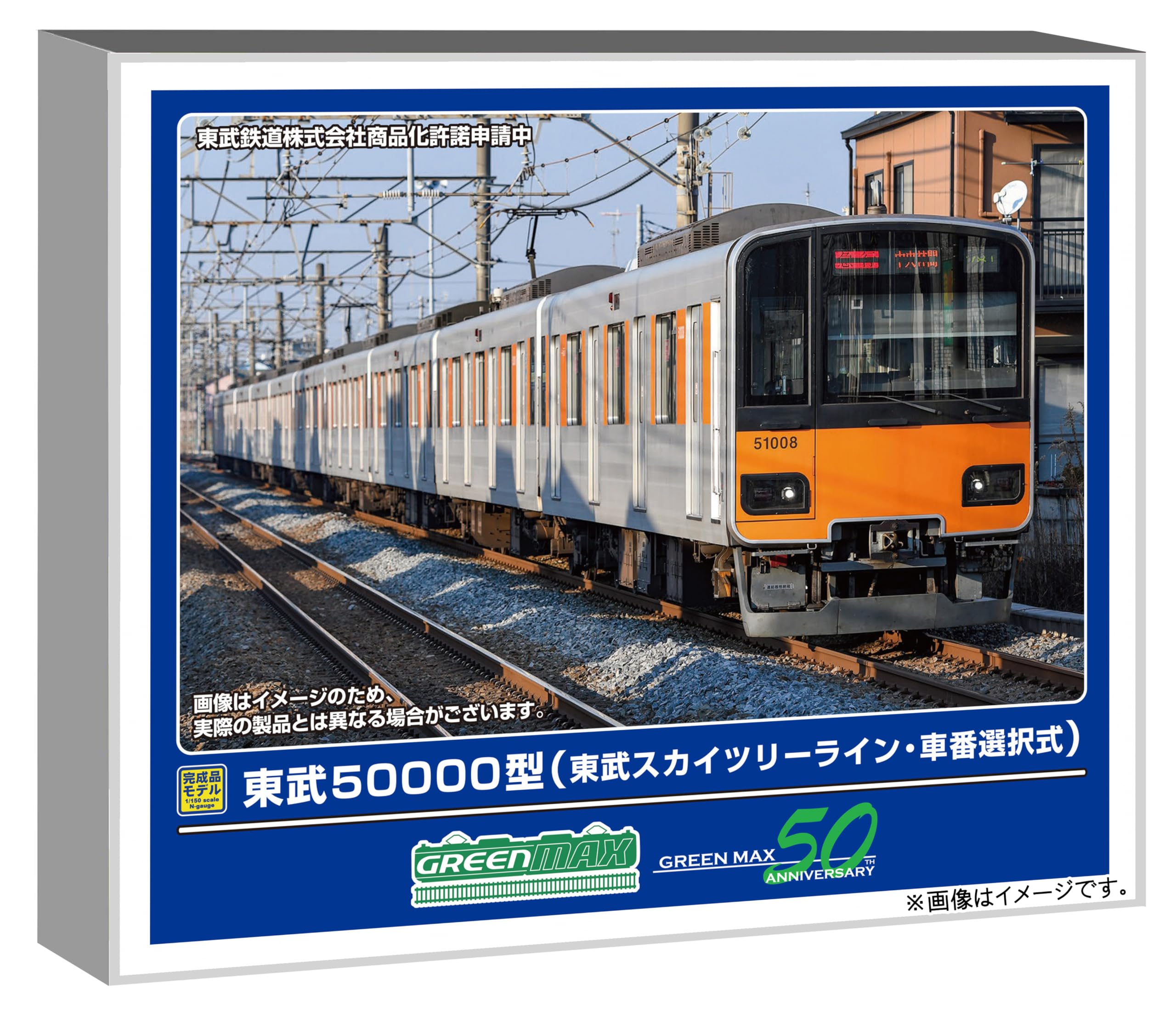 Greenmax N Gauge Tobu 50000 Series Tobu Skytree Line Selectable Car Number Basic Model 32115 - 4-Car Set, Powered, Train,
Greenmax N Gauge Tobu 50000 Series Tobu Skytree Line Selectable Car Number Basic Model 32115 - 4-Car Set, Powered, Train,