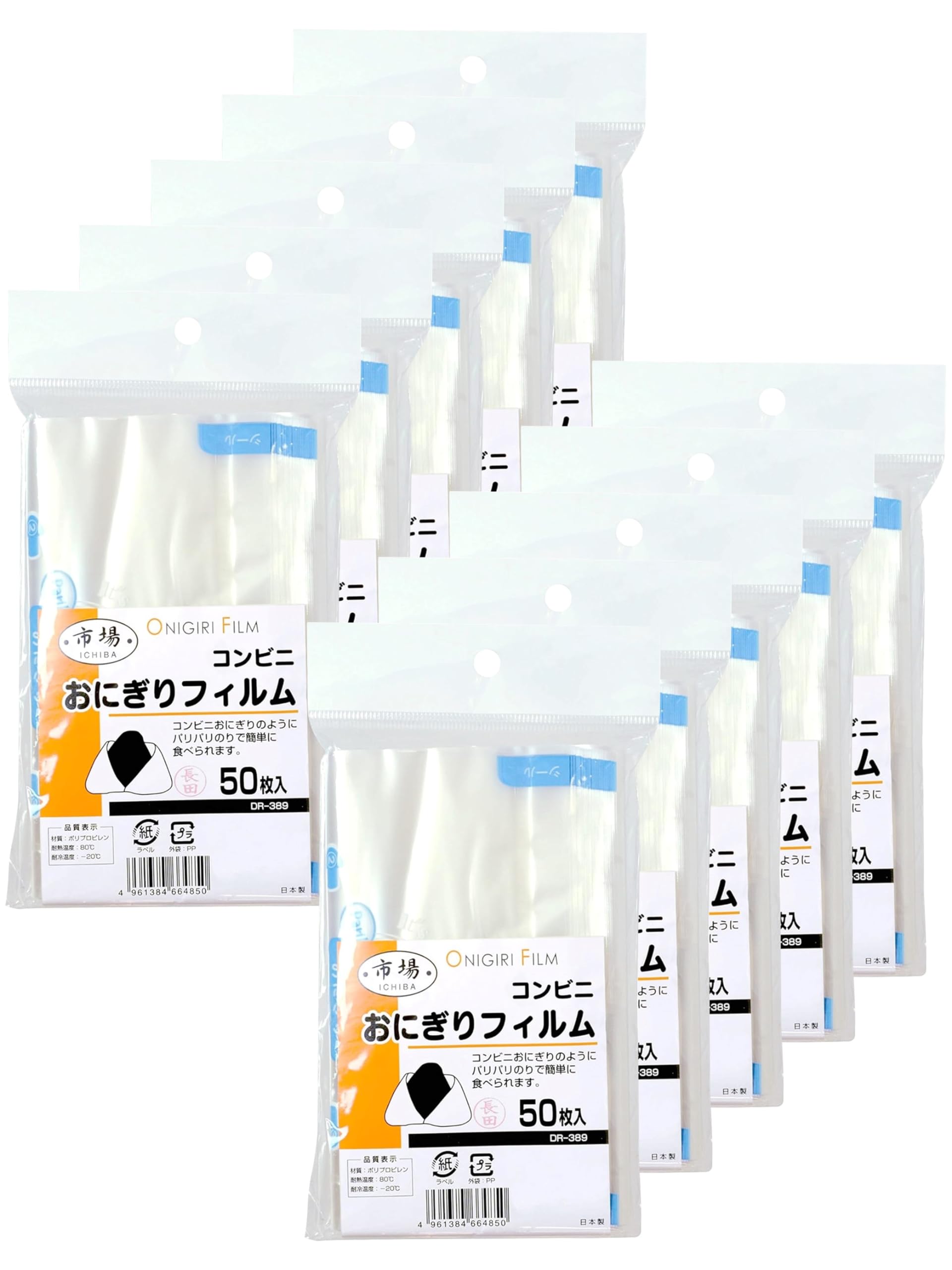 Strix Design Onigiri 500 Sheets Sheets x 10 Made in Approximately x Perfect for Convenience and Commercial Film, (50 Packs), Japan, 14.5cm 25cm,
Strix Design Onigiri 500 Sheets Sheets x 10 Made in Approximately x Perfect for Convenience and Commercial Film, (50 Packs), Japan, 14.5cm 25cm,