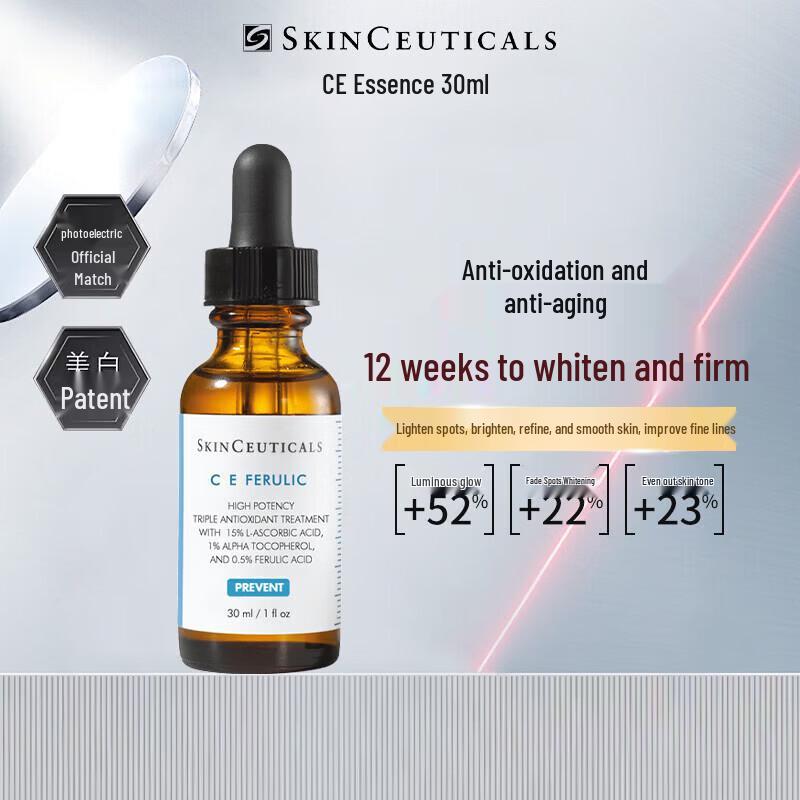 Skinceuticals CE Ferulic Serum
Skinceuticals CE Ferulic Serum