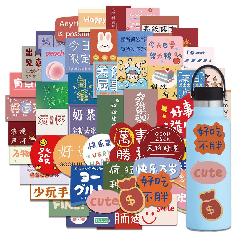 53 шт., наклейки для скейтборда, наклейки с китайскими иероглифами, наклейки для скейтборда, наклейки для экстремальных видов спорта, чехол на тележке, кружка для гитары, тетрадь, трендовые наклейки 02
53 шт., наклейки для скейтборда, наклейки с китайскими иероглифами, наклейки для скейтборда, наклейки для экстремальных видов спорта, чехол на тележке, кружка для гитары, тетрадь, трендовые наклейки 02