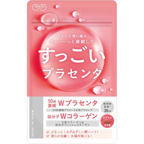 Удивительный! 10 000 мг плаценты, Сделано в Японии, Запас на 30 дней, Экстракт плаценты и пуповинной крови лошади
Удивительный! 10 000 мг плаценты, Сделано в Японии, Запас на 30 дней, Экстракт плаценты и пуповинной крови лошади