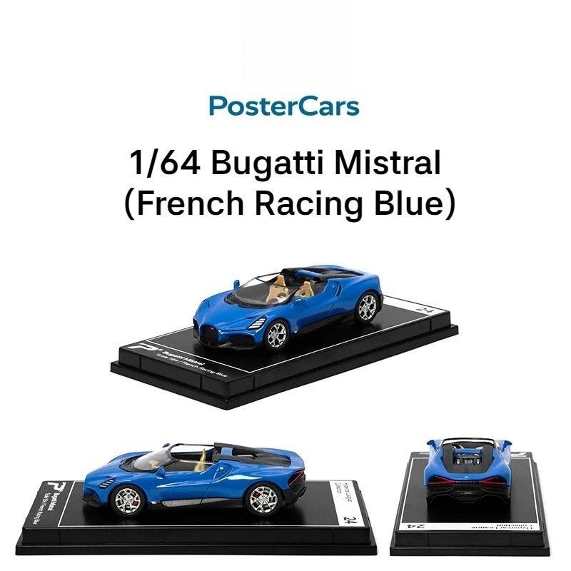Postercars Alloy Car Model 164 McLaren Paganini Racing Car Sliding Display Piece Collectible Toy Realistic Simulation Metal V...
Postercars Alloy Car Model 164 McLaren Paganini Racing Car Sliding Display Piece Collectible Toy Realistic Simulation Metal V...