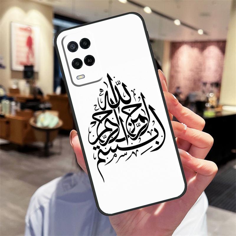 Allah Islam Muslim Quran Case For Oppo A40 A60 A80 A18 A38 A58 A78 A98 A16 A76 A96 A15 A17 A77 A74 A94 A54 A57S Cover For OPPO A15
Allah Islam Muslim Quran Case For Oppo A40 A60 A80 A18 A38 A58 A78 A98 A16 A76 A96 A15 A17 A77 A74 A94 A54 A57S Cover For OPPO A15
