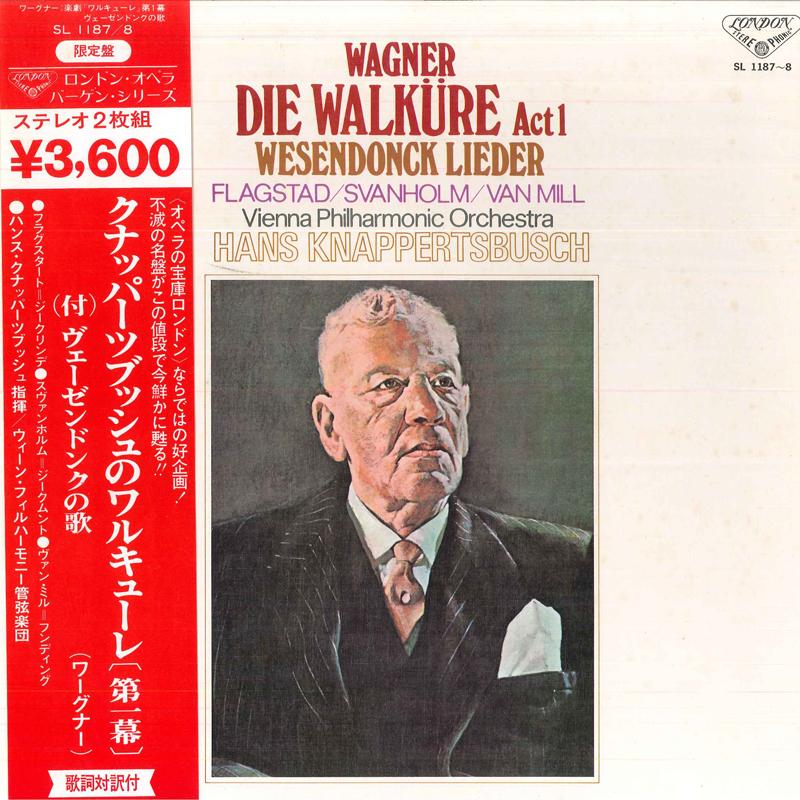 Виниловая пластинка FLAGSTAD SVANHOLM VAN MILL VIENN Вагнер «Валькирия» Акт 1 Wesendonc SL11878 DECCA 1976 Япония Obi Классическая Б/у
Виниловая пластинка FLAGSTAD SVANHOLM VAN MILL VIENN Вагнер «Валькирия» Акт 1 Wesendonc SL11878 DECCA 1976 Япония Obi Классическая Б/у