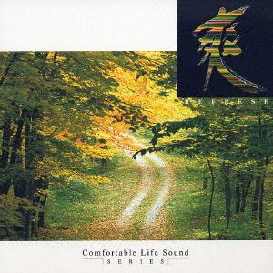 CD KEITA MIYAHARA REFRESHComfortable Life Sound DCL302 2002 Japan Japanese EnkaTraditional Used
CD KEITA MIYAHARA REFRESHComfortable Life Sound DCL302 2002 Japan Japanese EnkaTraditional Used