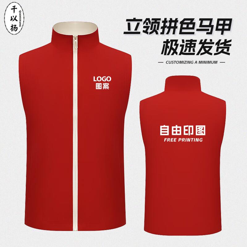 Outdoor Waterproof Work Vest M
Outdoor Waterproof Work Vest M