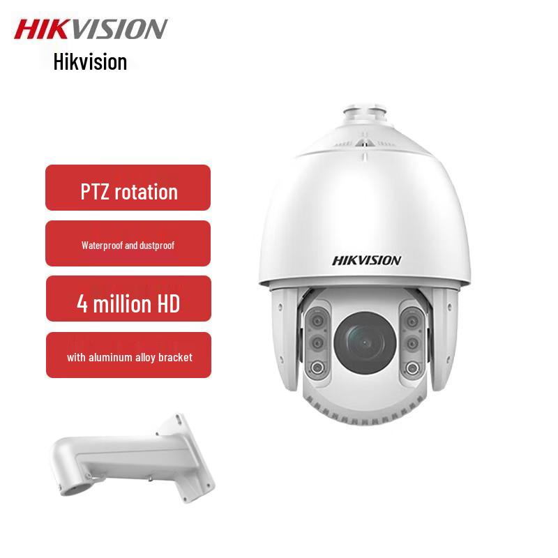 Hikvision 4MP 23x Optical Zoom IR Outdoor PTZ Dome Camera CN plug (adapter included)
Hikvision 4MP 23x Optical Zoom IR Outdoor PTZ Dome Camera CN plug (adapter included)