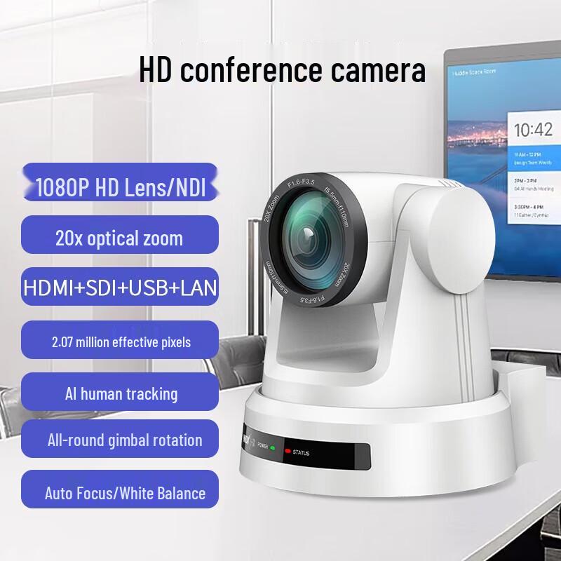 SH-UV590NA AI Tracking 20x HD Video Conference Camera (CN version)
SH-UV590NA AI Tracking 20x HD Video Conference Camera (CN version)